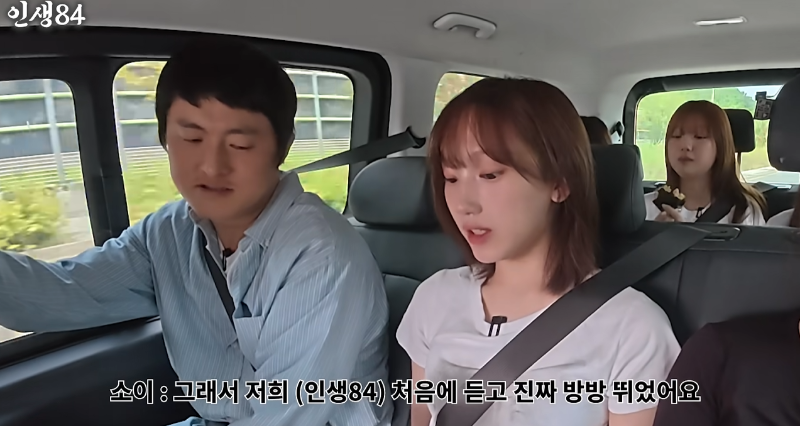 인생84] 어느 소상공 아이돌들의 하루.jpg