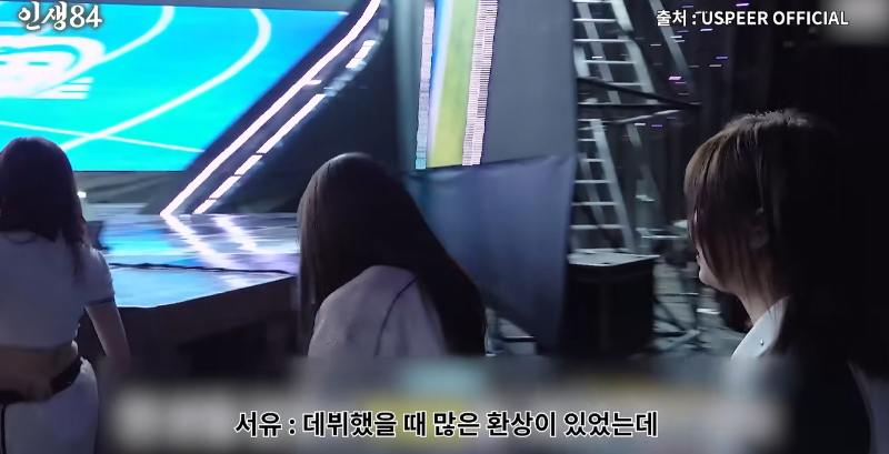 인생84] 어느 소상공 아이돌들의 하루.jpg
