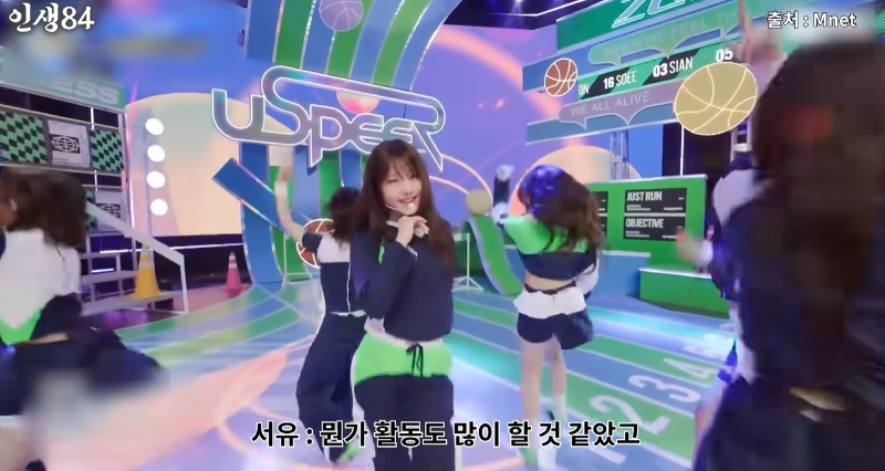 인생84] 어느 소상공 아이돌들의 하루.jpg