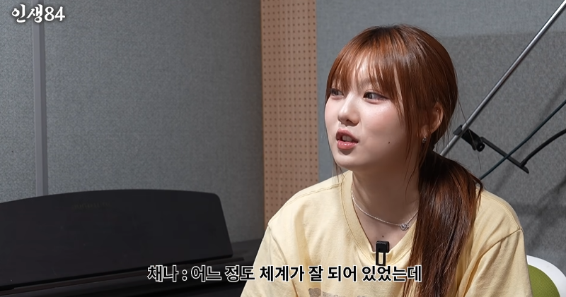 인생84] 어느 소상공 아이돌들의 하루.jpg