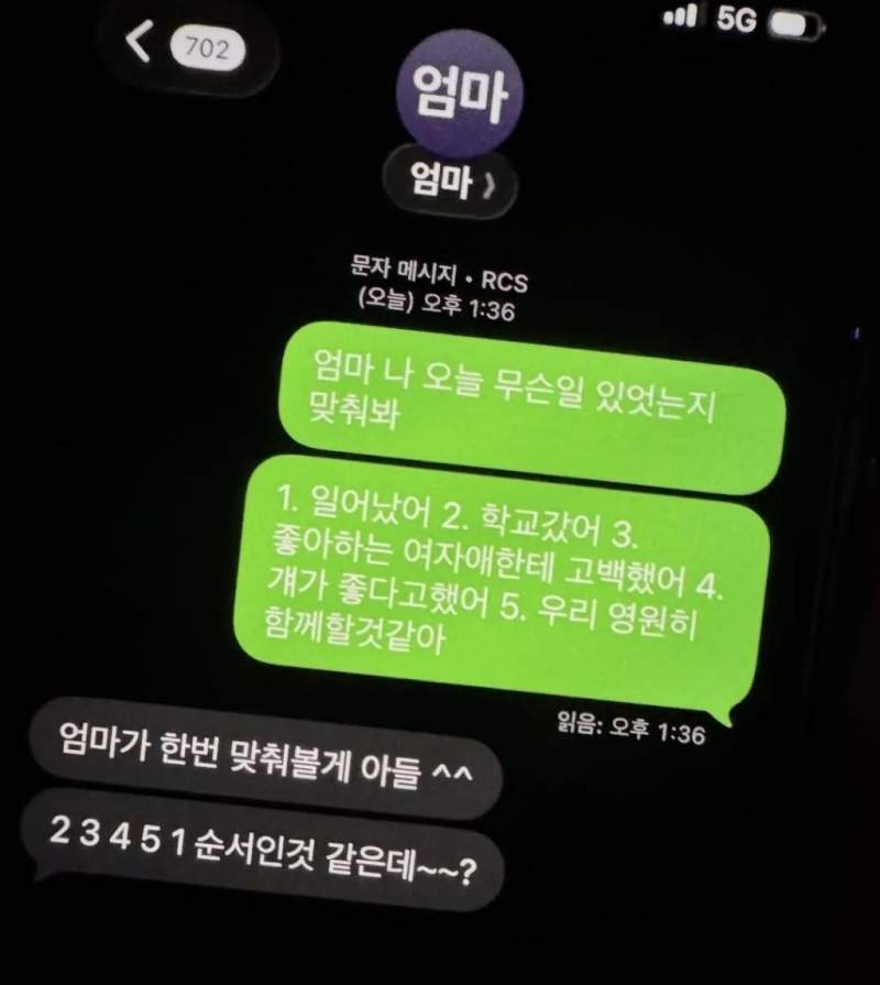 아들의 질문에 답한 엄마의 센스.jpg
