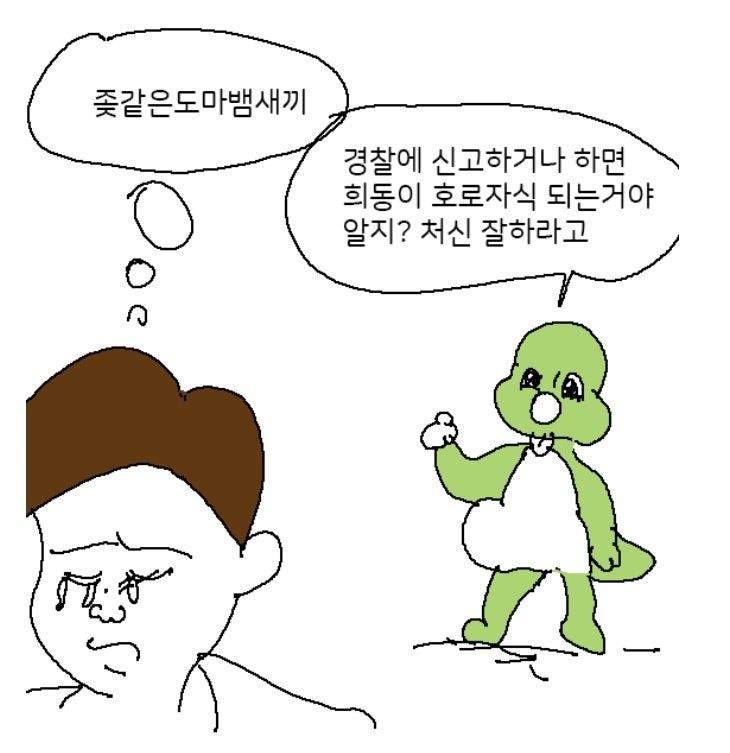 둘리가 기생충밈에 쓰이는걸 본 둘리작가 반응