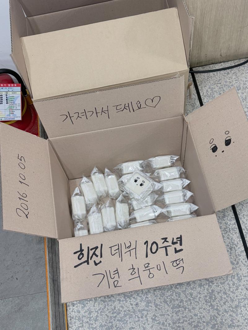 희진 ARTMS아르테미스 인별