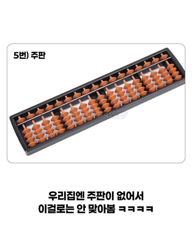 80 90년대 시절 금쪽이가 없었던 이유.jpg