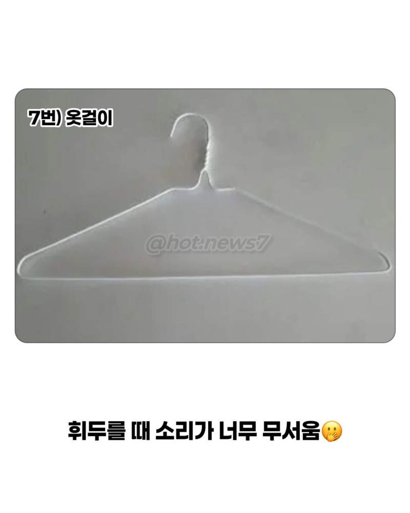 80 90년대 시절 금쪽이가 없었던 이유.jpg