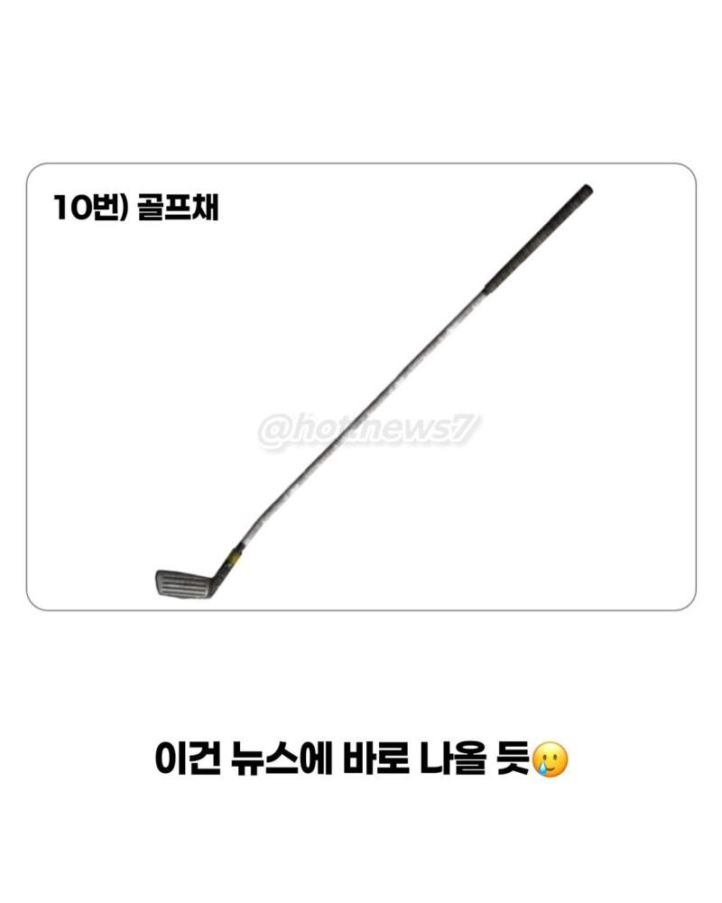 80 90년대 시절 금쪽이가 없었던 이유.jpg