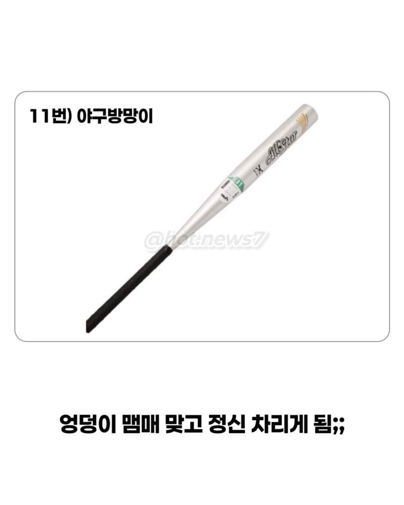 80 90년대 시절 금쪽이가 없었던 이유.jpg
