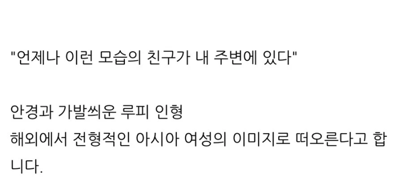 아시아 직장인 여성의 이미지