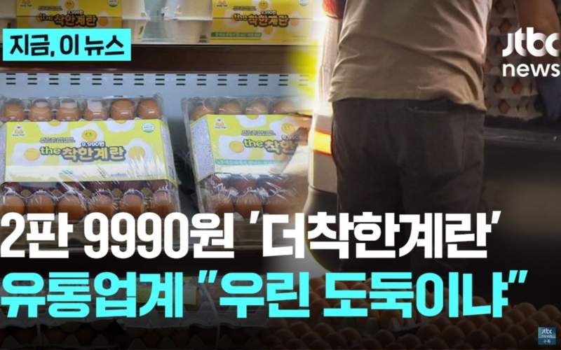 도둑이 제발 저린다