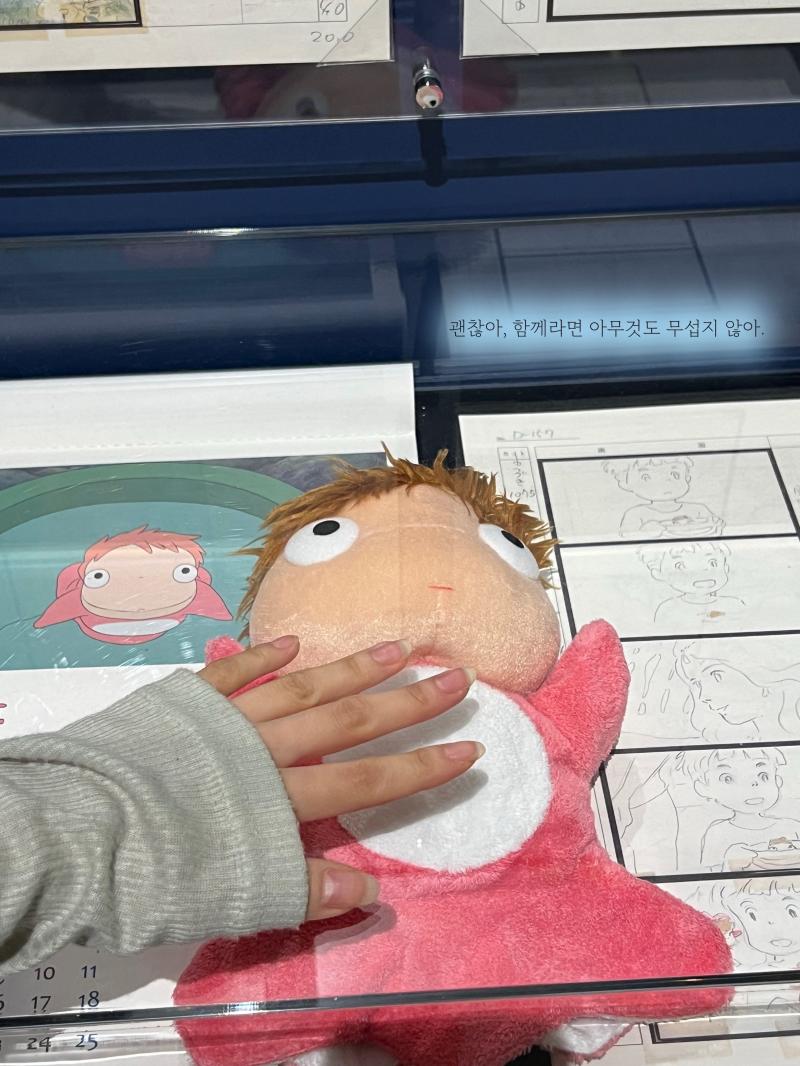 로켓펀치 연희