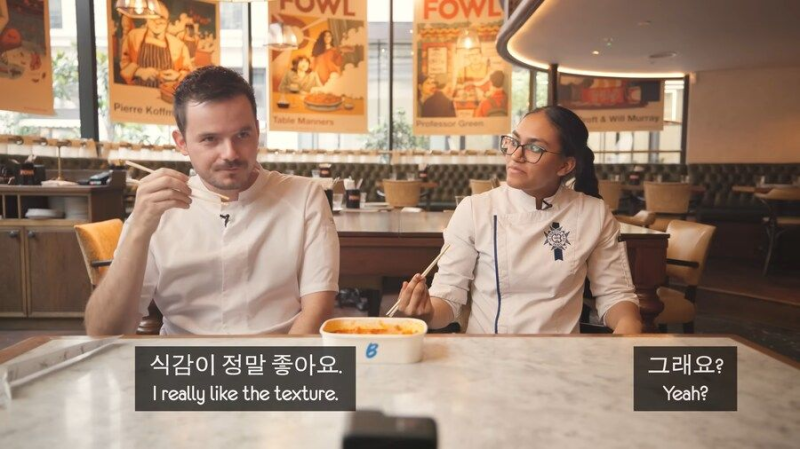 해외에서 식감이 이상하다던 떡볶이 근황.