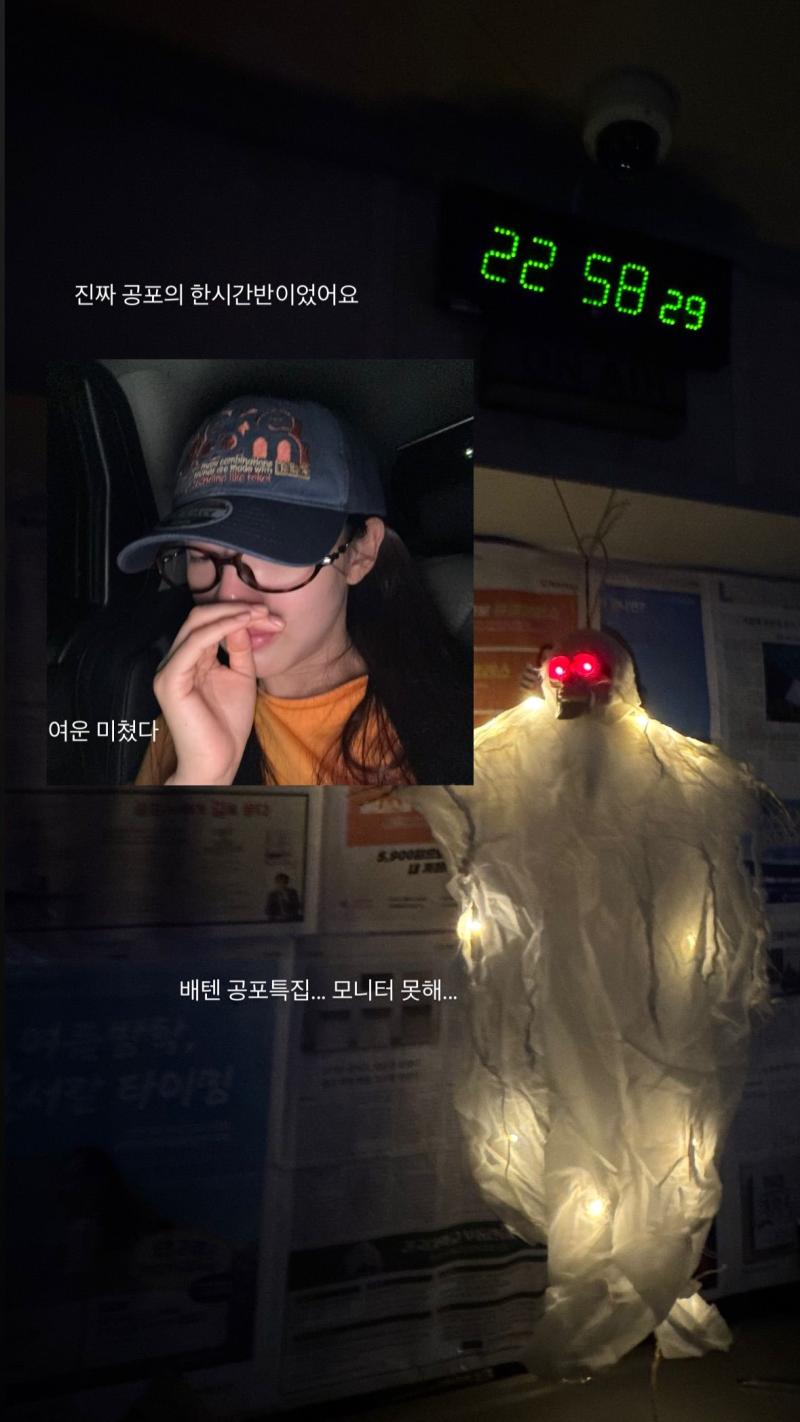 러블리즈 정예인