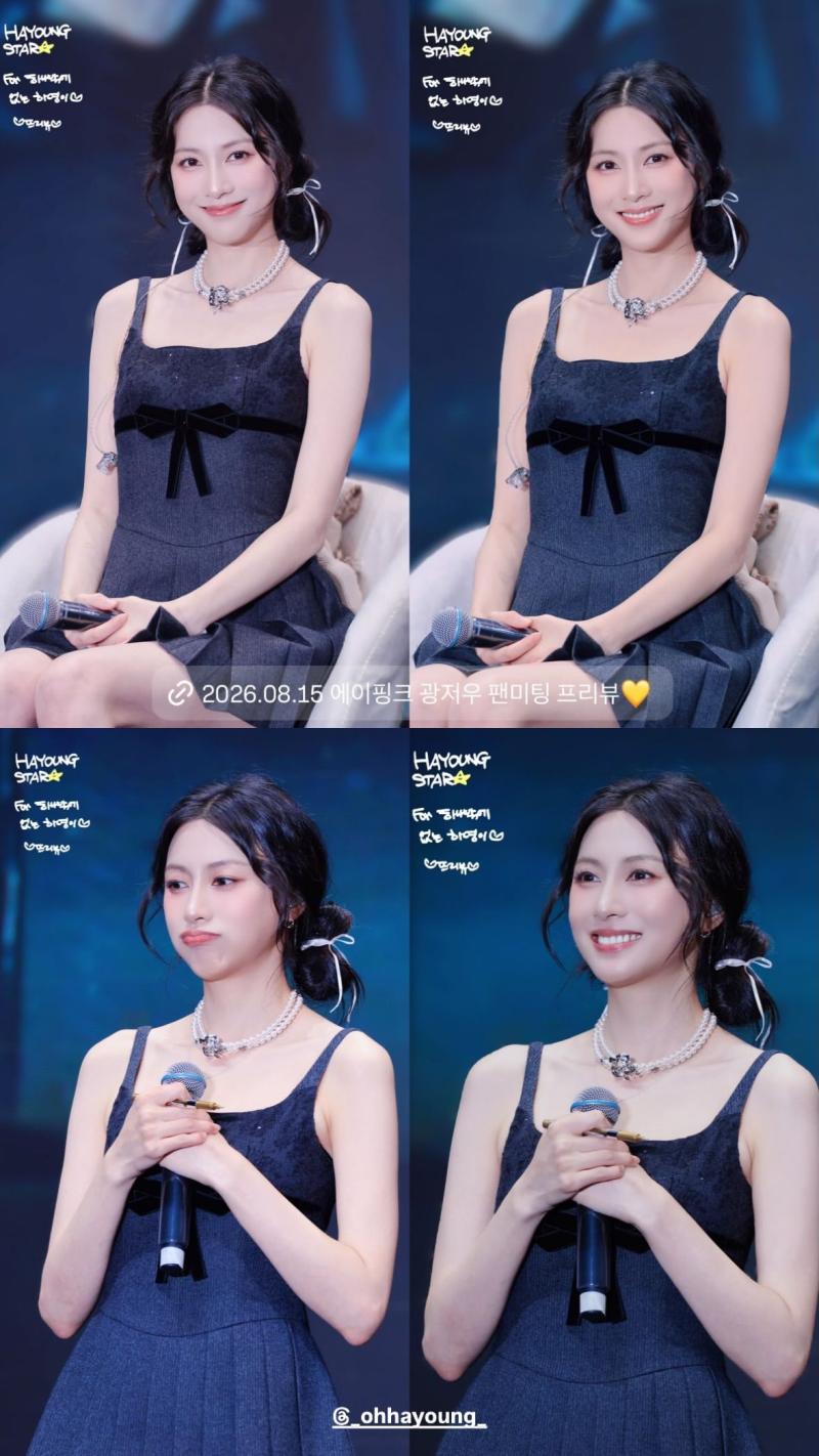 에이핑크 오하영