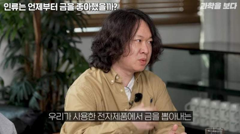 금값이 무조건 오르는 이유.jpg