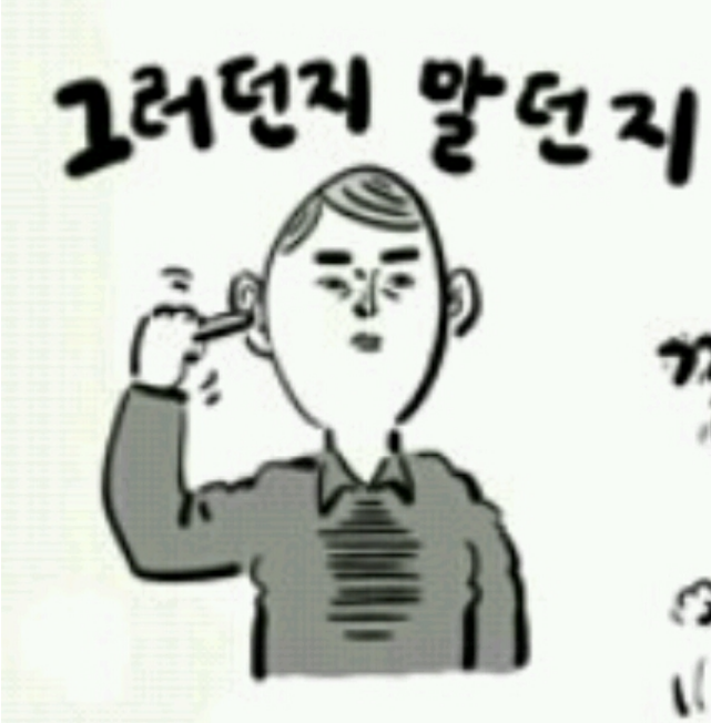 한은 