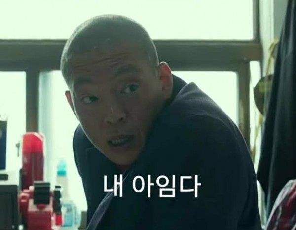 전 여친 아버지의 문자