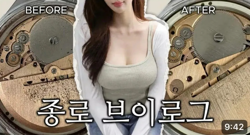 변화구 좀 던지는 유튜브 댓글.jpg