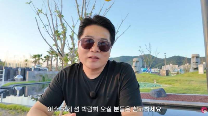 여수국제 섬박람회에 갔다가 실망한 유튜버.jpg
