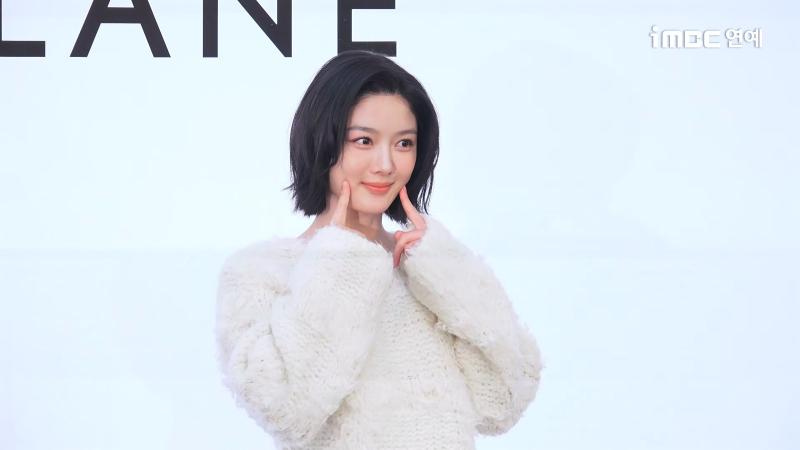 김유정 클라네 포토콜