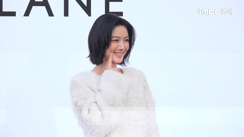 김유정 클라네 포토콜