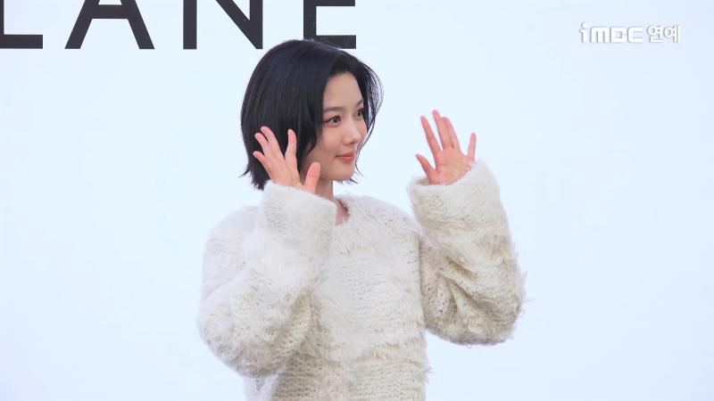 김유정 클라네 포토콜