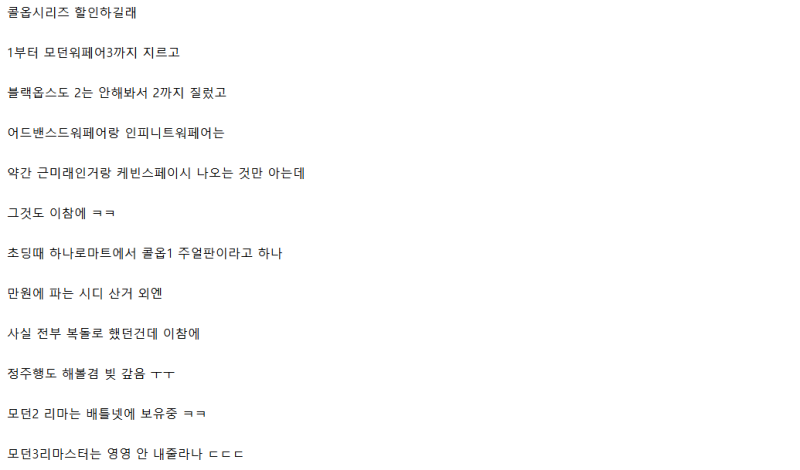 급식때 진 마음의 빚 갚은 사람