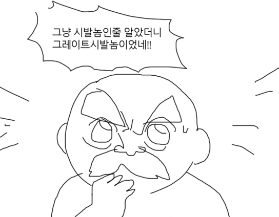 트럼프, 자신이 911 당시 잔해 속에서 구조되었다 주장