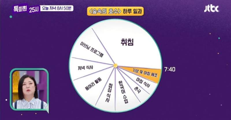 미네소타 한국어 마을