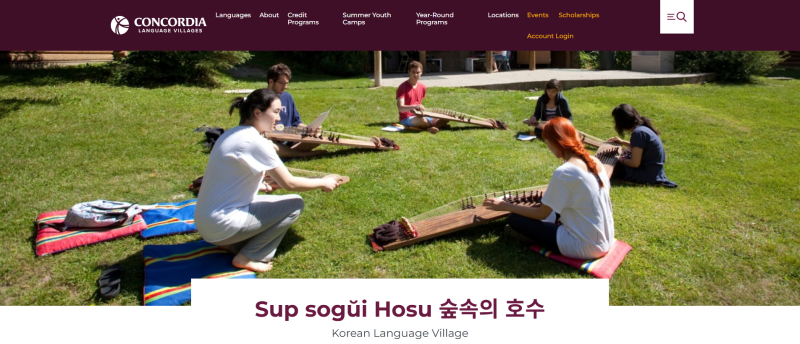 미네소타 한국어 마을