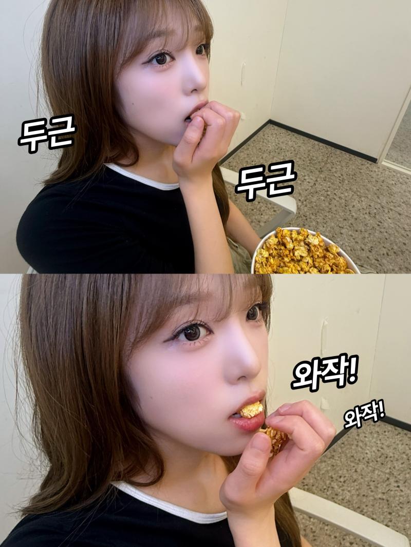 최예나
