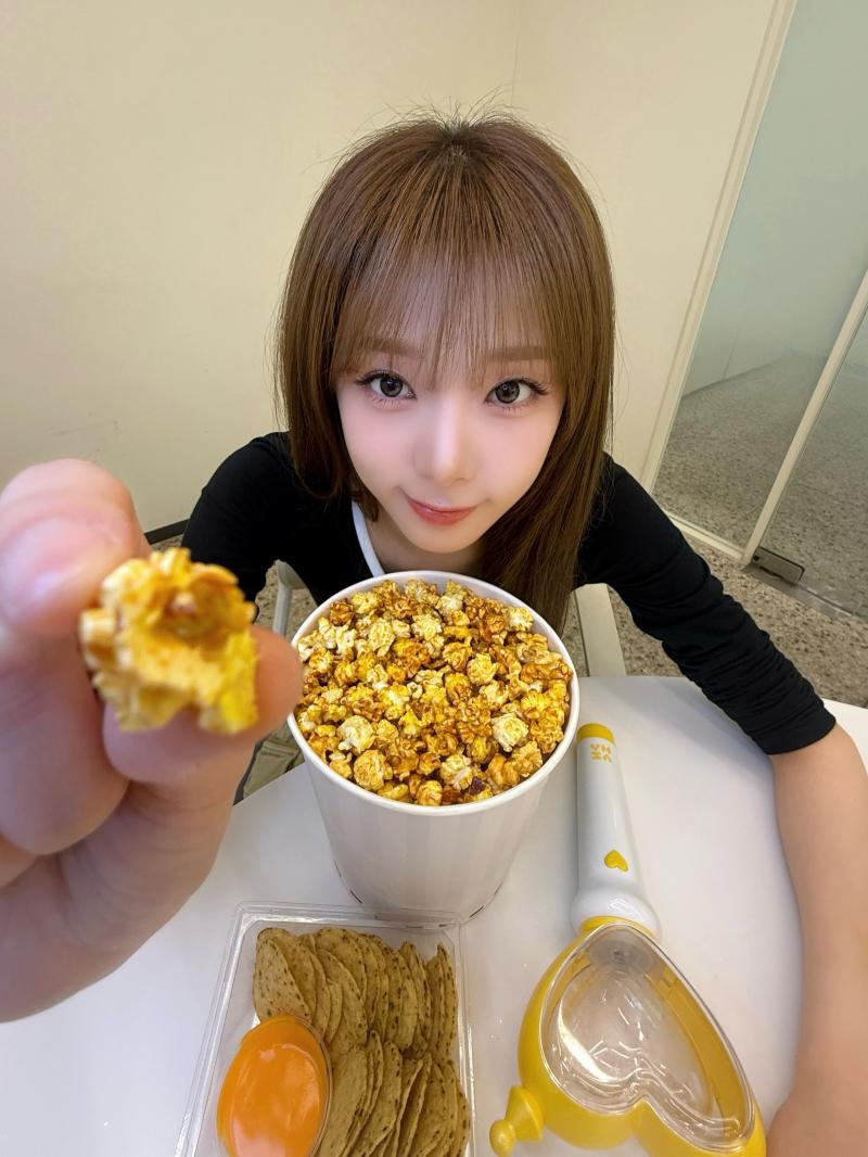 최예나