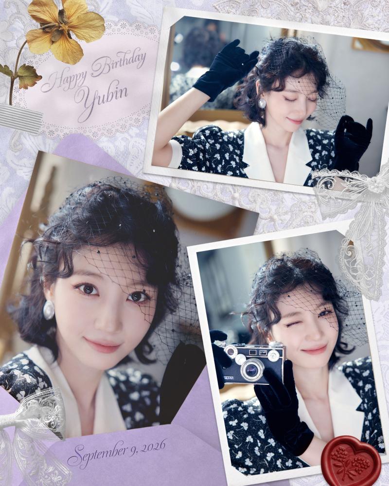 최예나