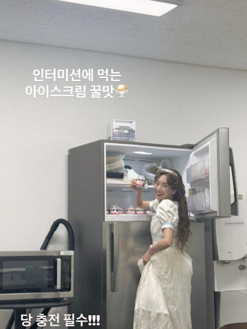원진아