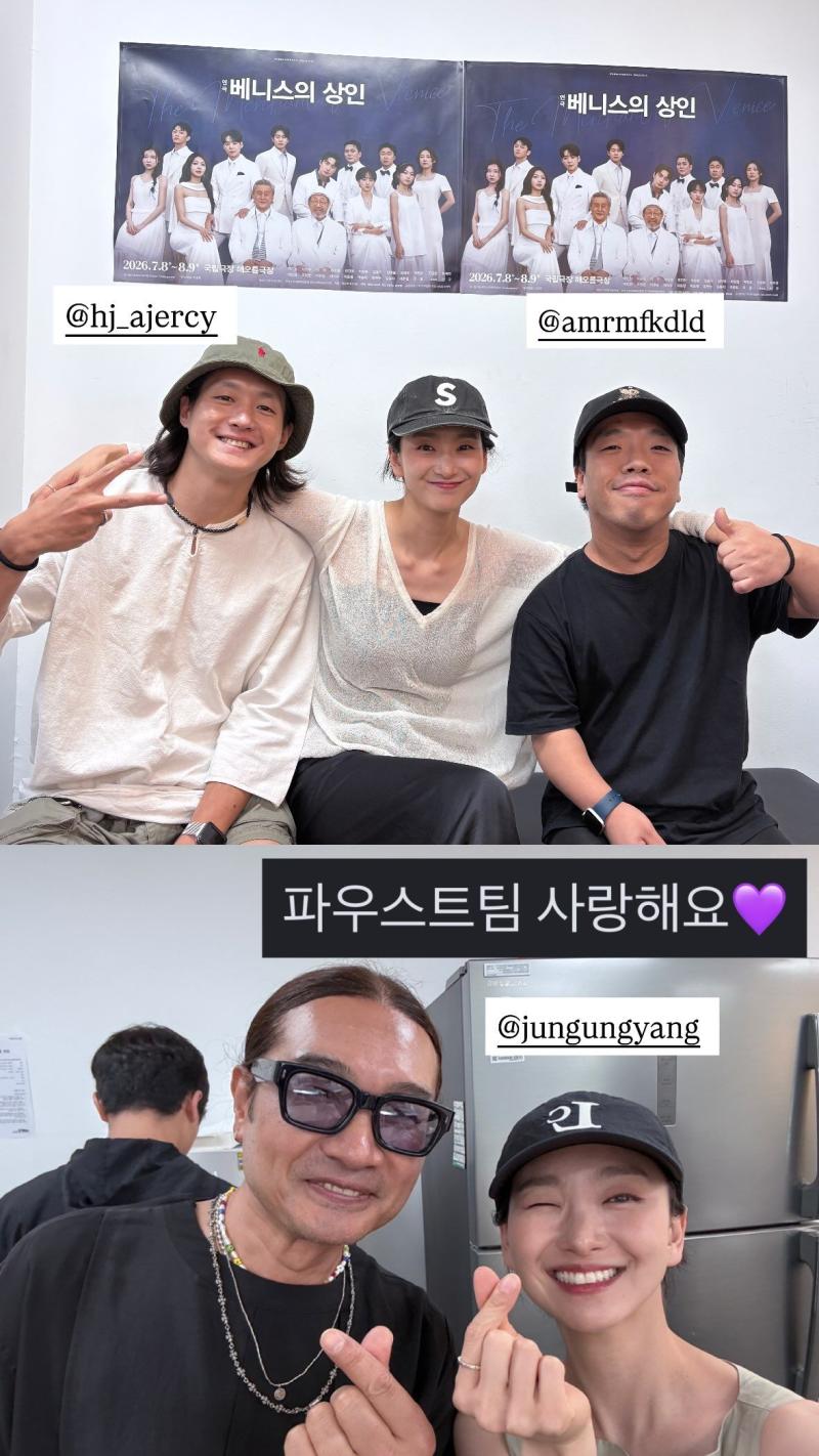 원진아