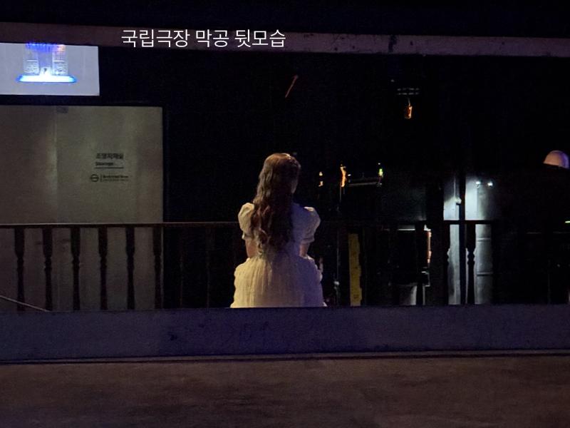 원진아