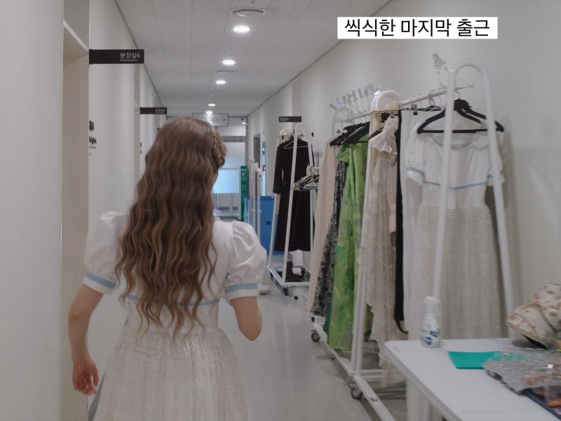 원진아