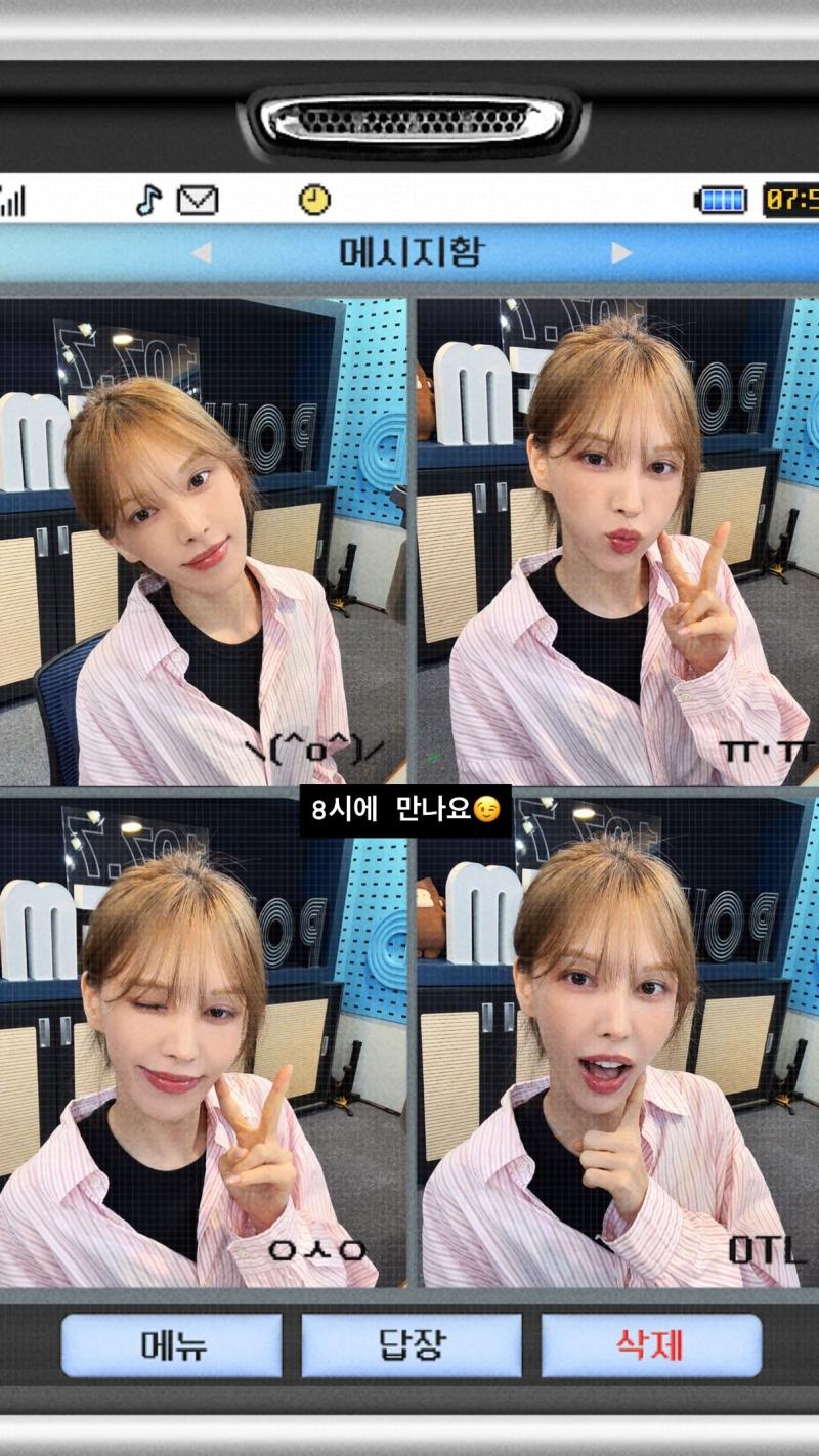 레드벨벳 웬디