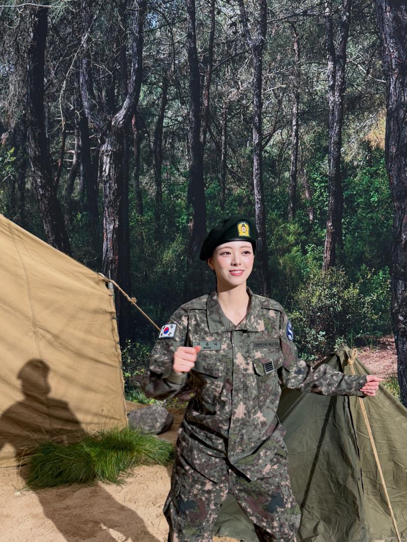 있지 신유나