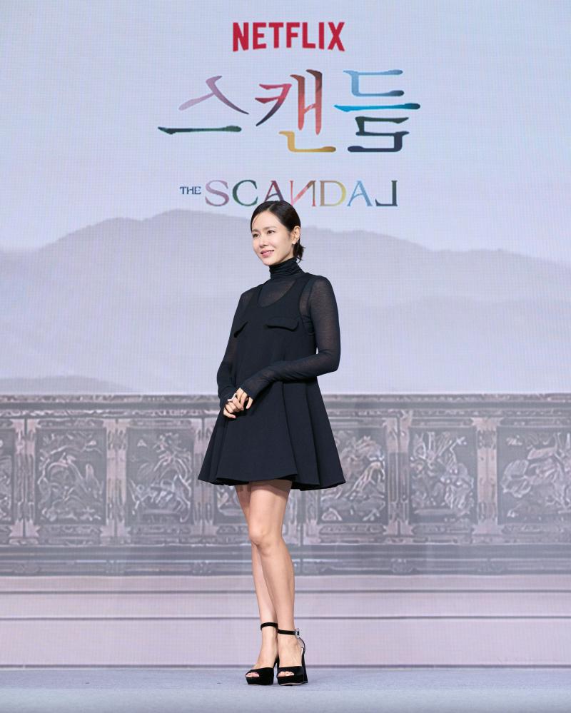 손예진 지창욱 나나임진아 스캔들