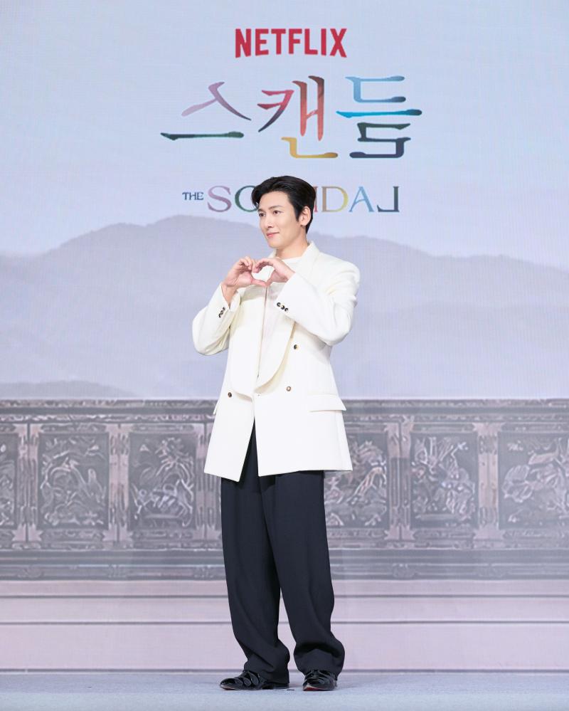 손예진 지창욱 나나임진아 스캔들