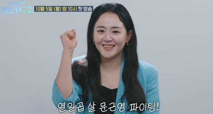 가을 시기 기깔나게 맞춰서 나오는 어느 프로그램.jpg