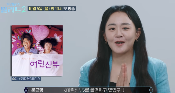 가을 시기 기깔나게 맞춰서 나오는 어느 프로그램.jpg