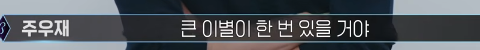 가을 시기 기깔나게 맞춰서 나오는 어느 프로그램.jpg
