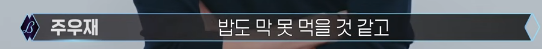 가을 시기 기깔나게 맞춰서 나오는 어느 프로그램.jpg