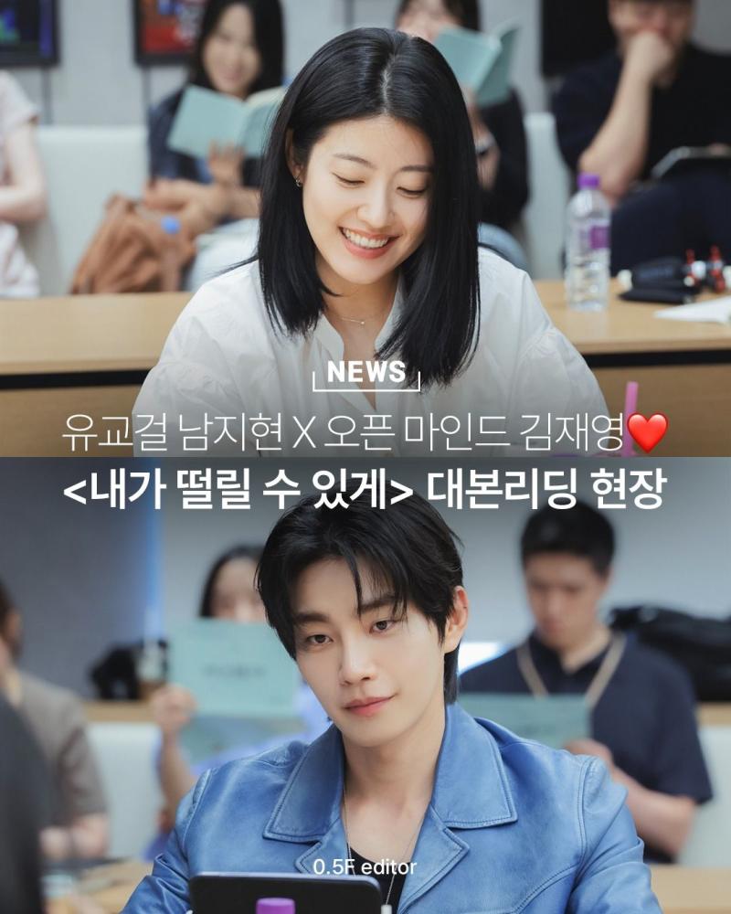 QWER 마젠타