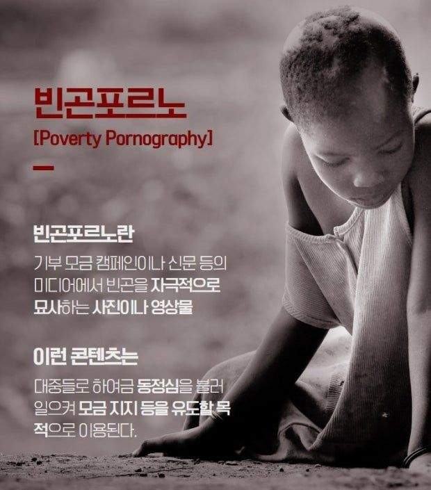 케냐에 봉사하러간 박위