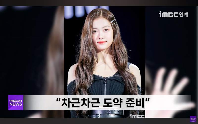 차근차근 도약을 준비중인 학폭 아이돌