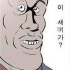 담배 냄새 싫으면 징징대지 말고 창문 닫아라.jpg