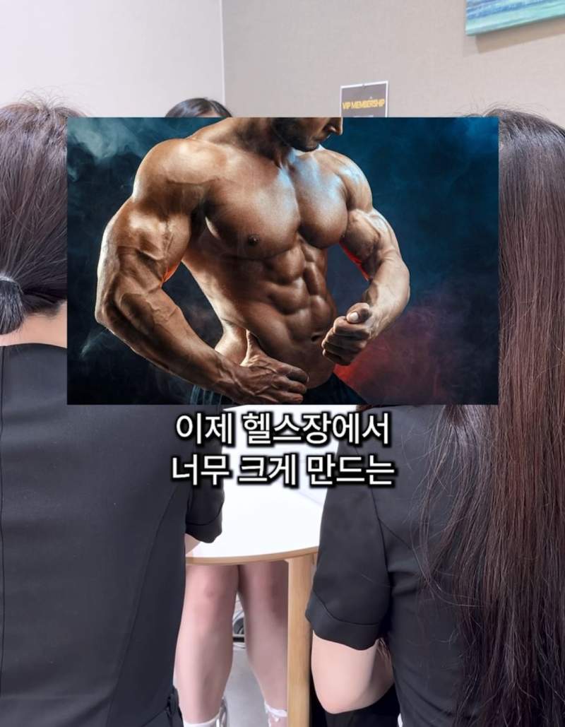 대물 관상 잘보는 여성.jpg