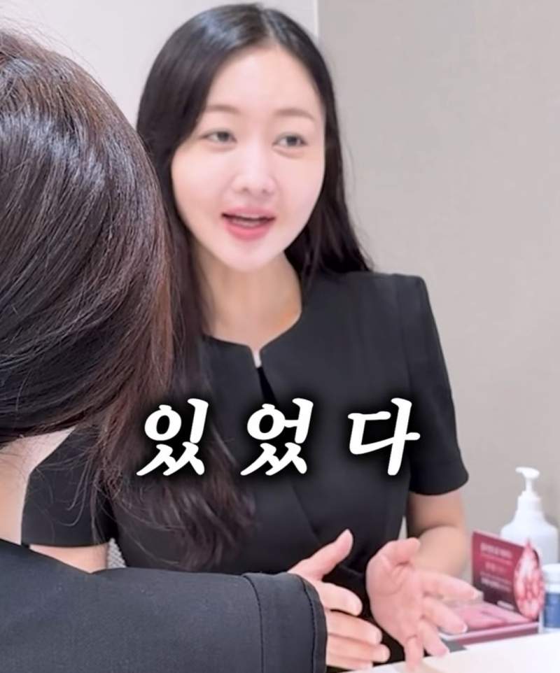 대물 관상 잘보는 여성.jpg
